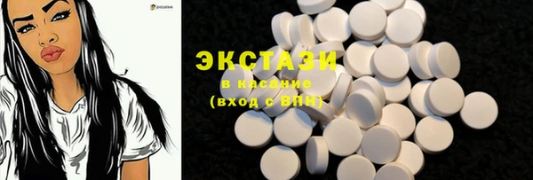 2c-b Верхний Тагил