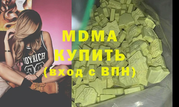 мяу мяу мука Верхнеуральск